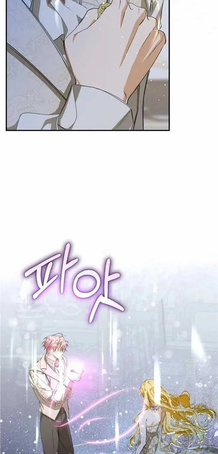 I Became the Master of the Devil Chapter 3 page 5 - 