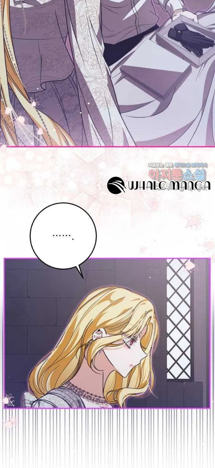I Became the Master of the Devil Chapter 30 page 2 - 