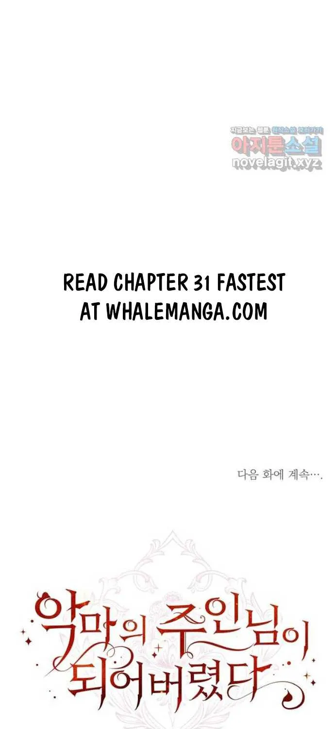 I Became the Master of the Devil Chapter 30 page 71 - 