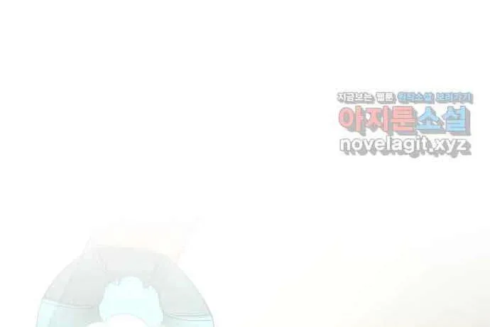 I Became the Master of the Devil Chapter 31 page 33 - 
