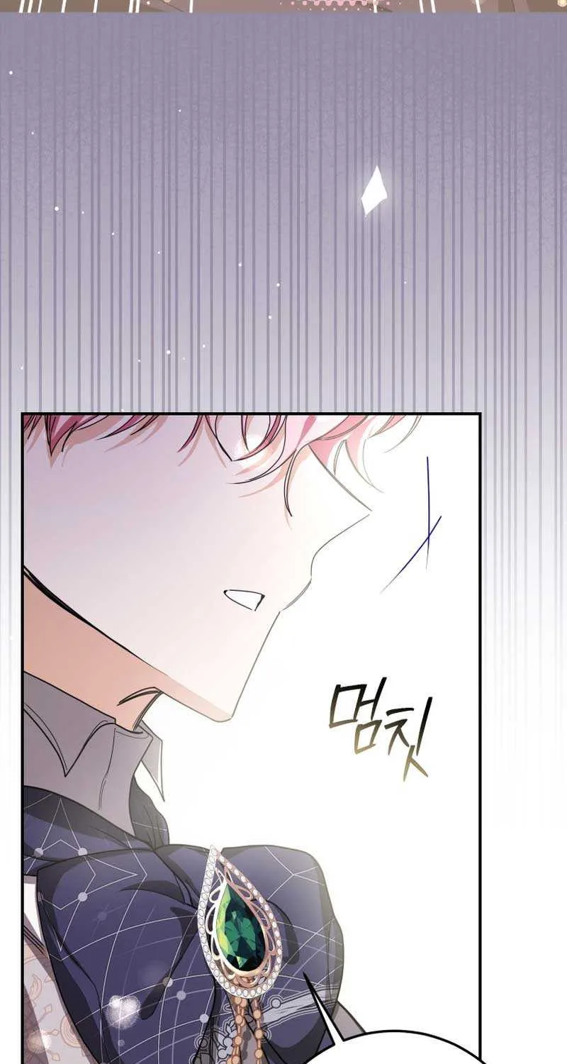 I Became the Master of the Devil Chapter 32 page 31 - 