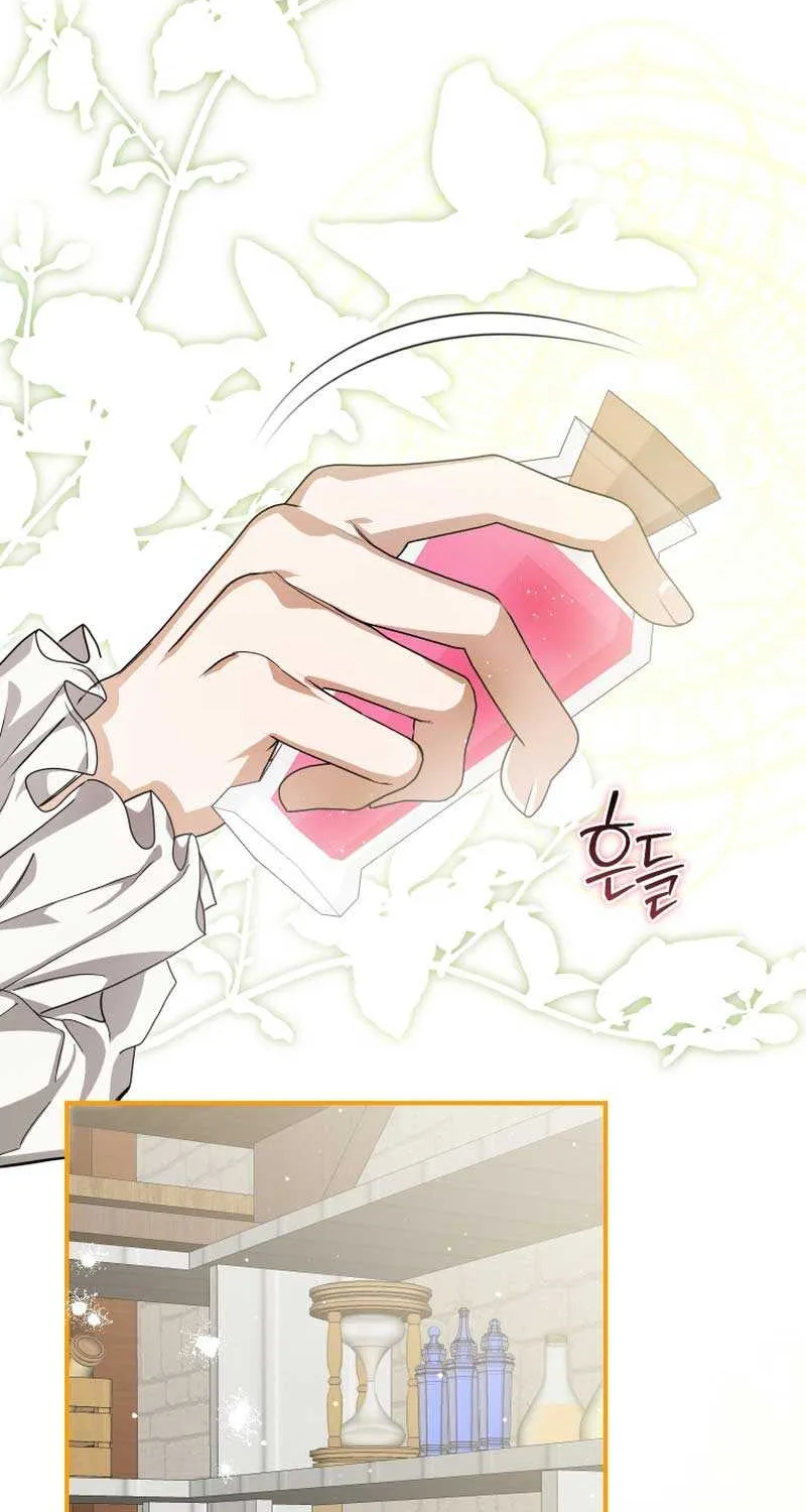 I Became the Master of the Devil Chapter 32 page 80 - 