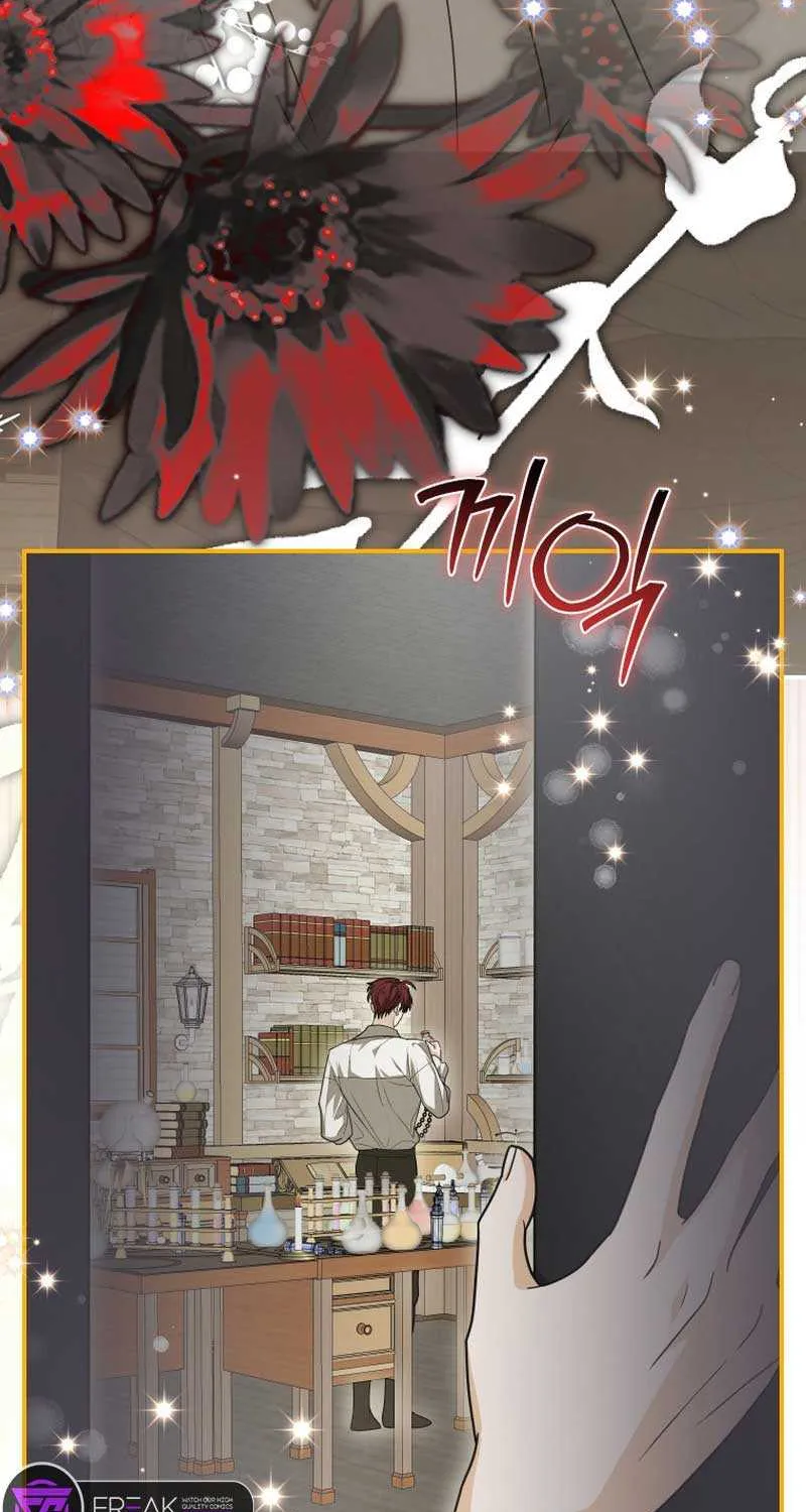 I Became the Master of the Devil Chapter 33 page 4 - 