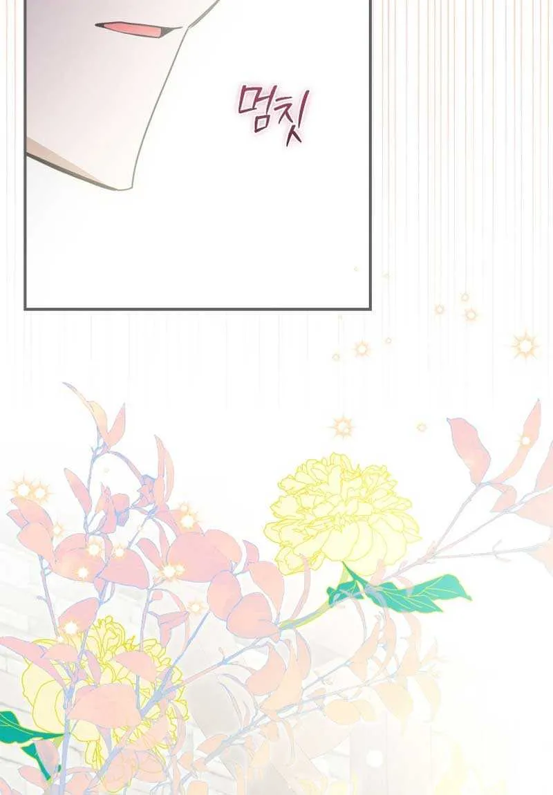 I Became the Master of the Devil Chapter 33 page 8 - 