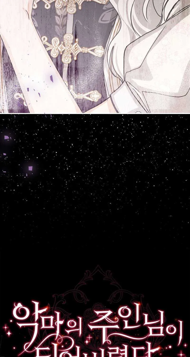 I Became the Master of the Devil Chapter 34 page 20 - 
