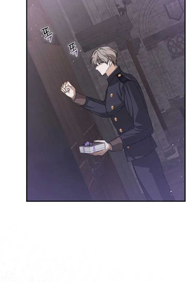 I Became the Master of the Devil Chapter 34 page 60 - 