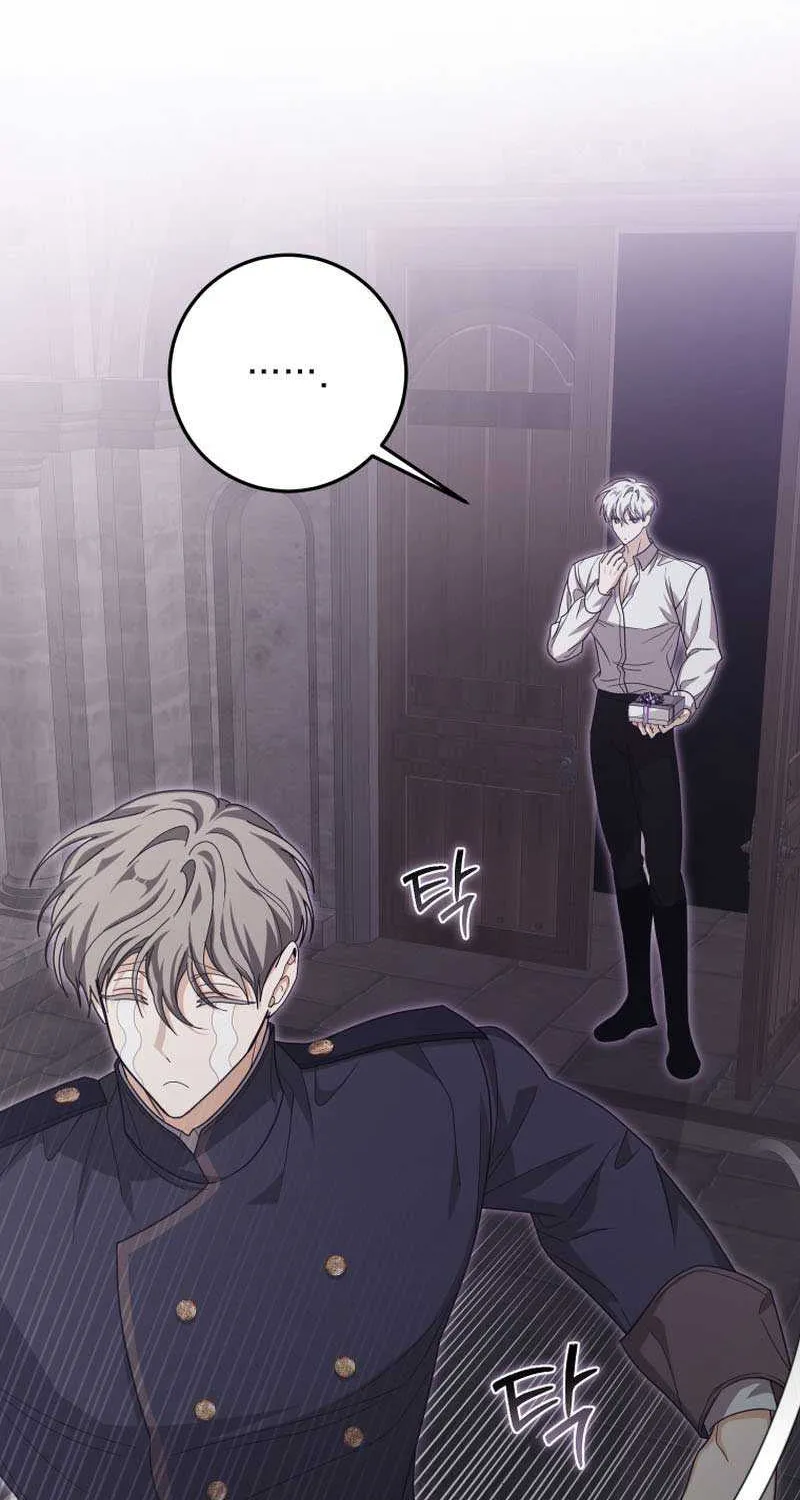 I Became the Master of the Devil Chapter 35 page 14 - 
