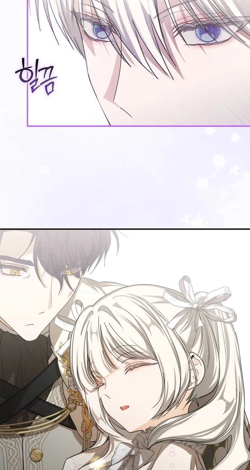I Became the Master of the Devil Chapter 35 page 26 - 