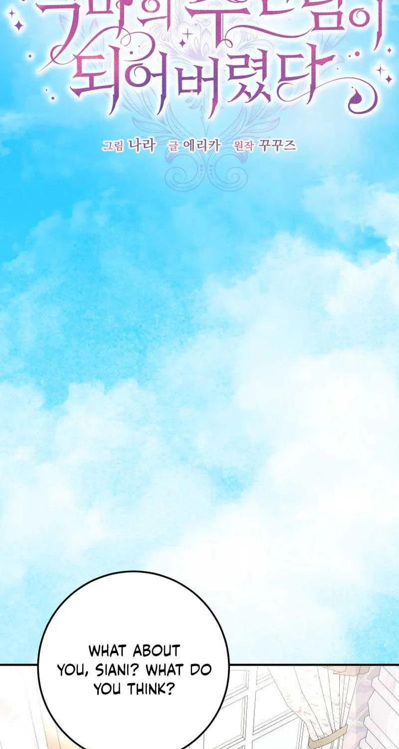 I Became the Master of the Devil Chapter 35 page 35 - 