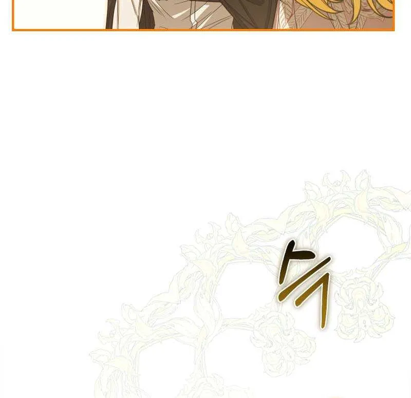I Became the Master of the Devil Chapter 38 page 79 - 