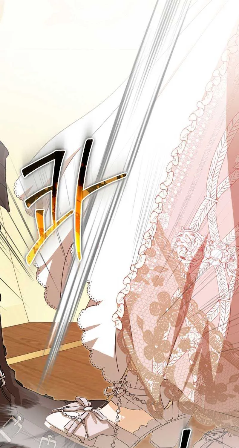 I Became the Master of the Devil Chapter 39 page 69 - 