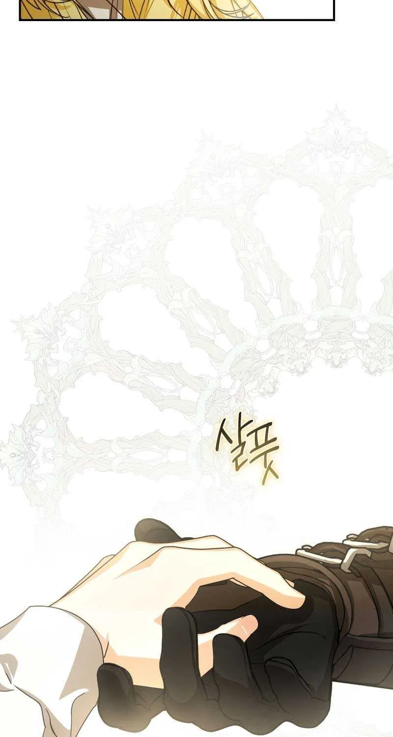 I Became the Master of the Devil Chapter 39 page 83 - 