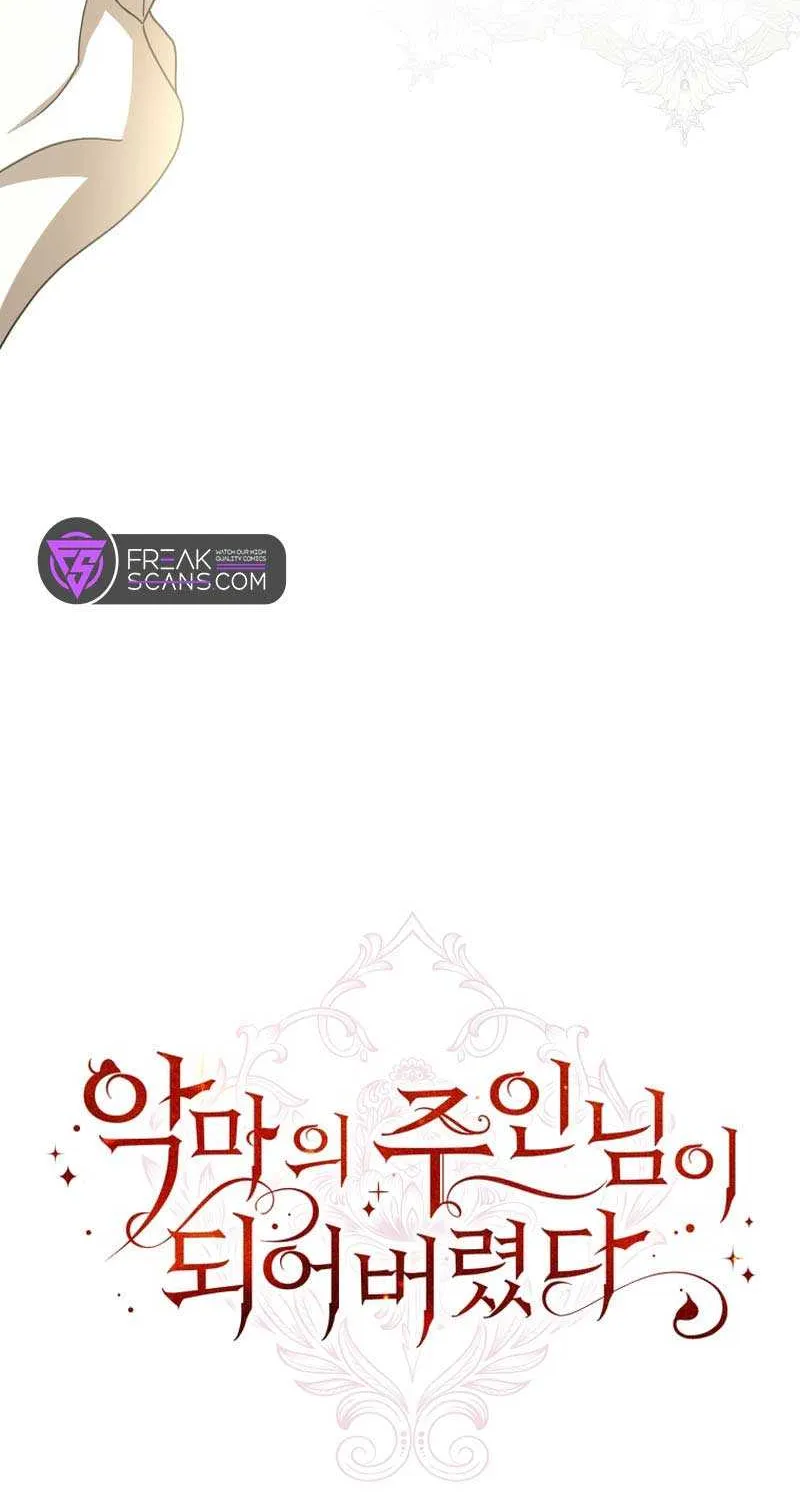 I Became the Master of the Devil Chapter 39 page 84 - 