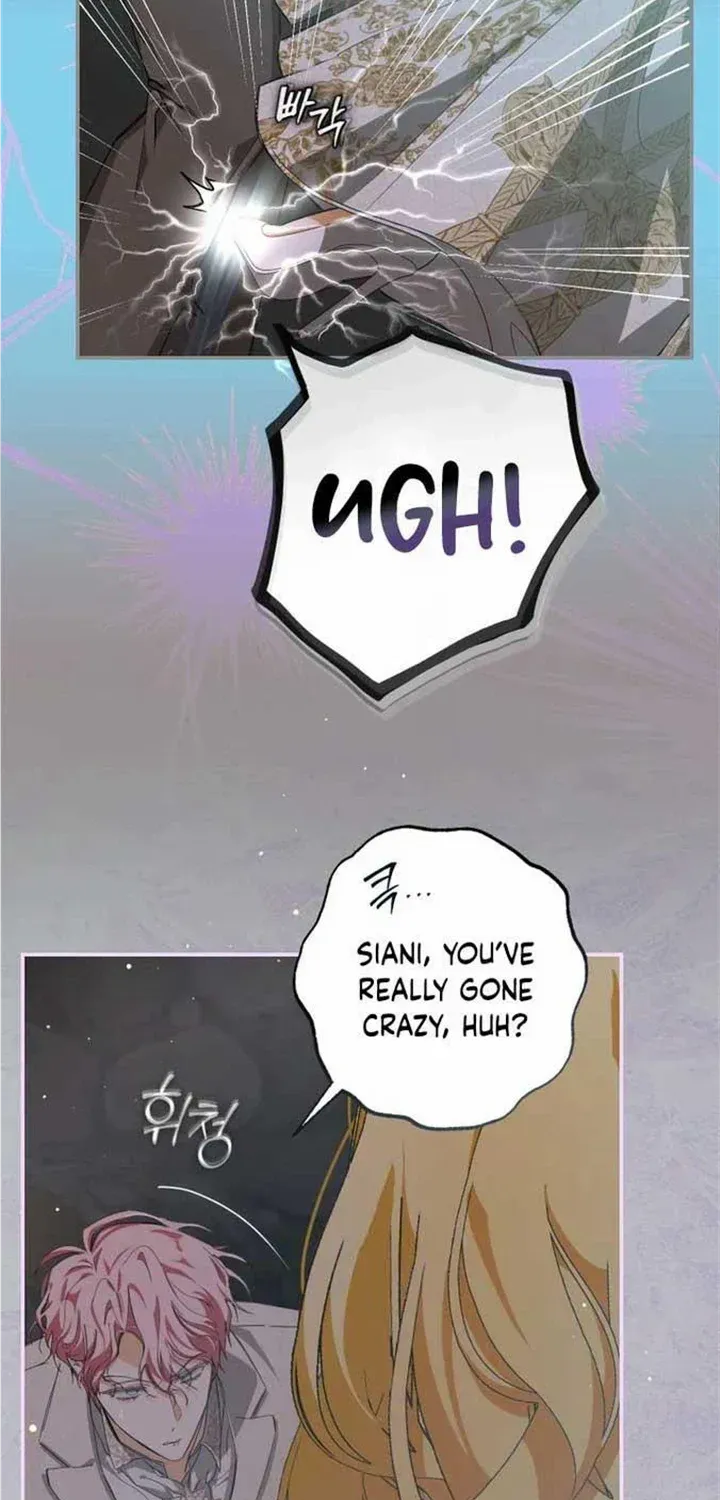 I Became the Master of the Devil Chapter 4 page 6 - 