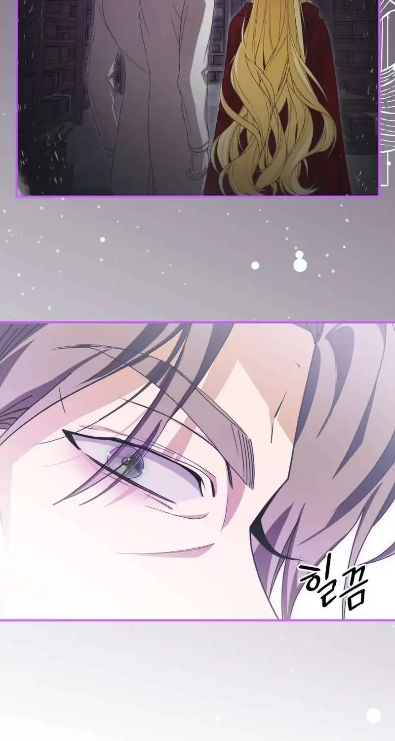 I Became the Master of the Devil Chapter 40 page 73 - 