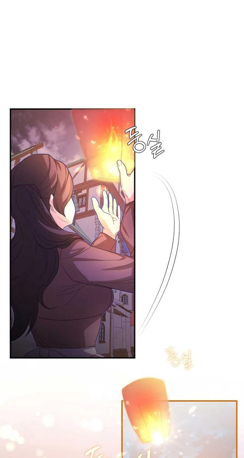 I Became the Master of the Devil Chapter 41 page 45 - 
