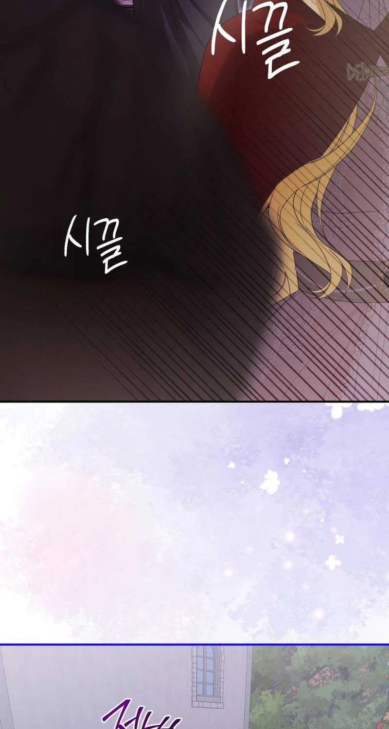 I Became the Master of the Devil Chapter 41 page 63 - 