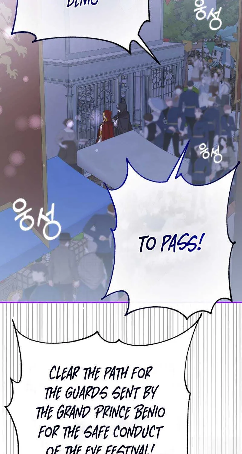 I Became the Master of the Devil Chapter 41 page 73 - 