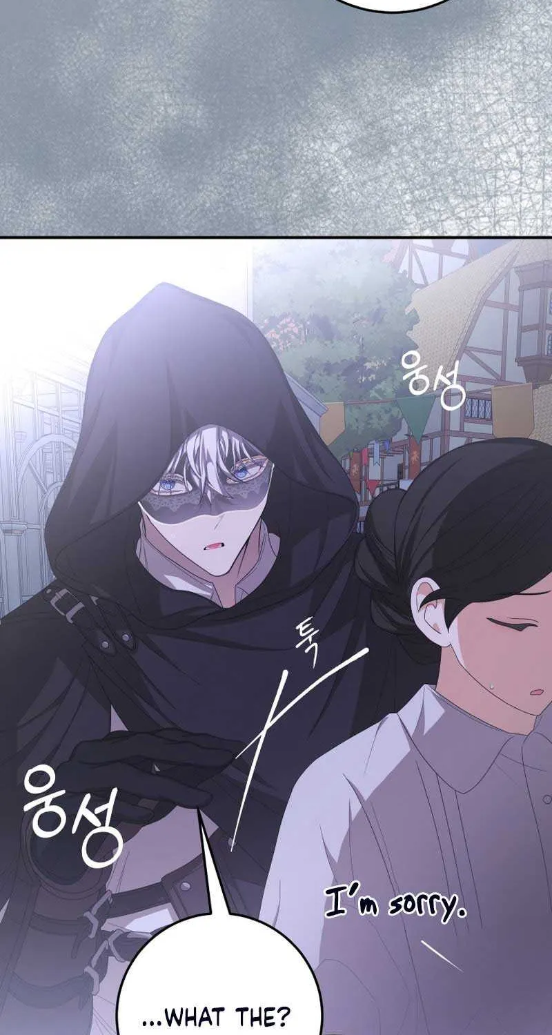 I Became the Master of the Devil Chapter 41 page 75 - 
