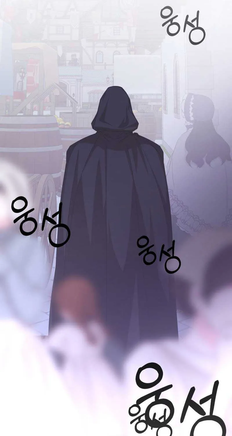 I Became the Master of the Devil Chapter 41 page 87 - 