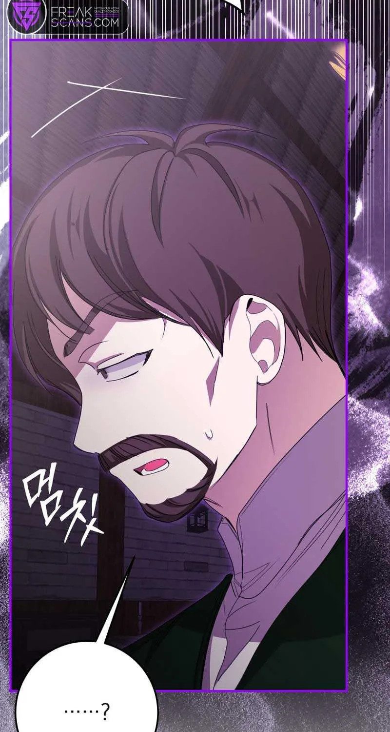 I Became the Master of the Devil Chapter 42 page 21 - 