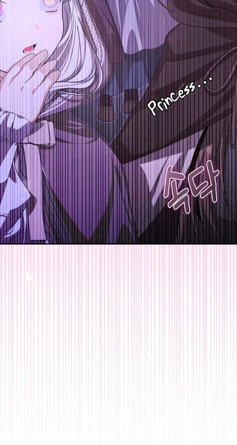 I Became the Master of the Devil Chapter 42 page 72 - 