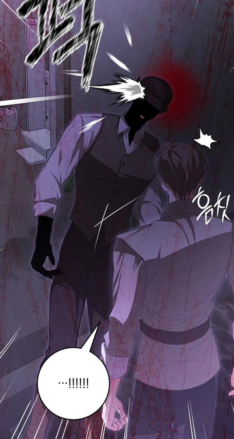 I Became the Master of the Devil Chapter 43 page 24 - 