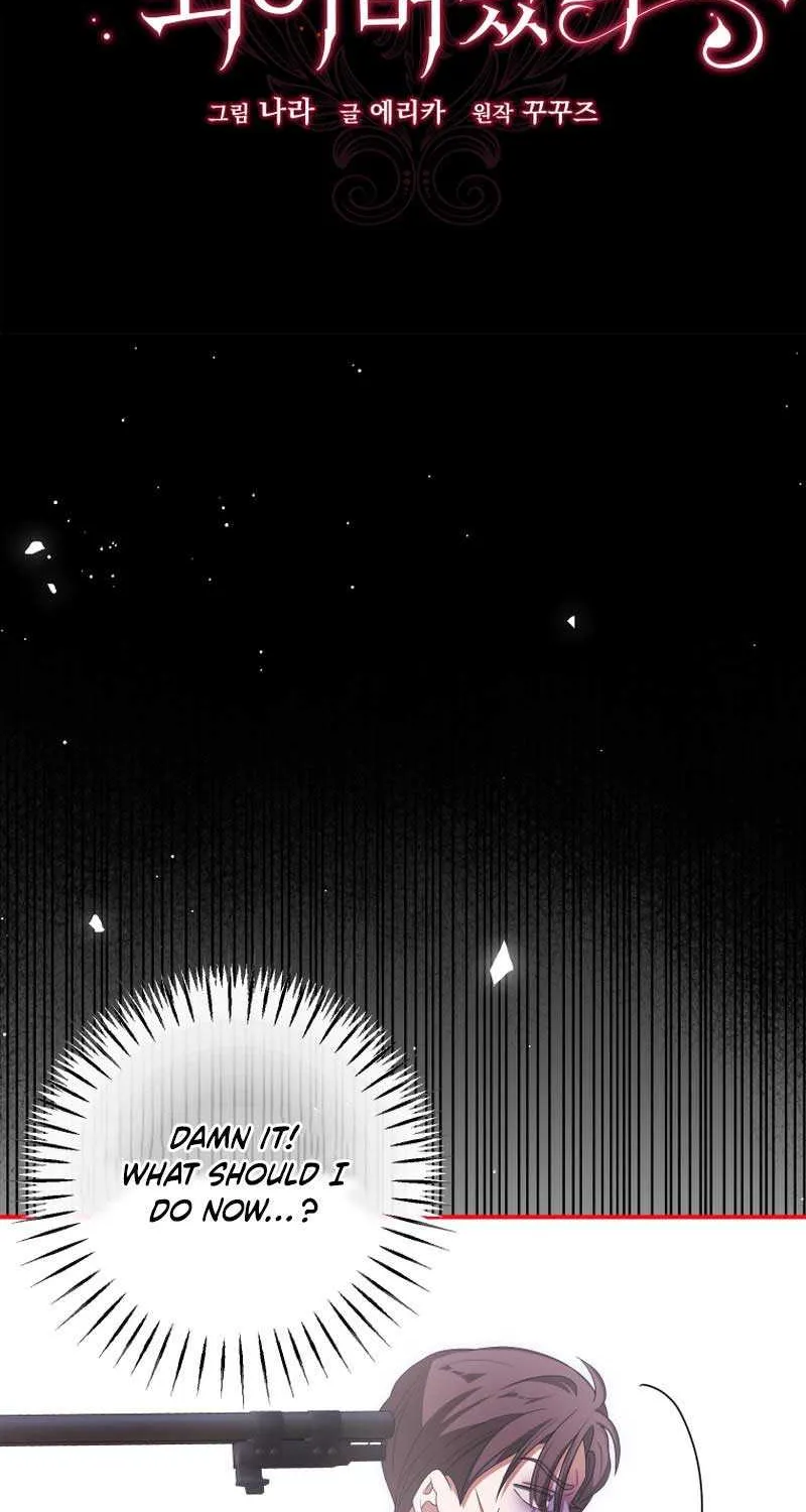 I Became the Master of the Devil Chapter 43 page 31 - 
