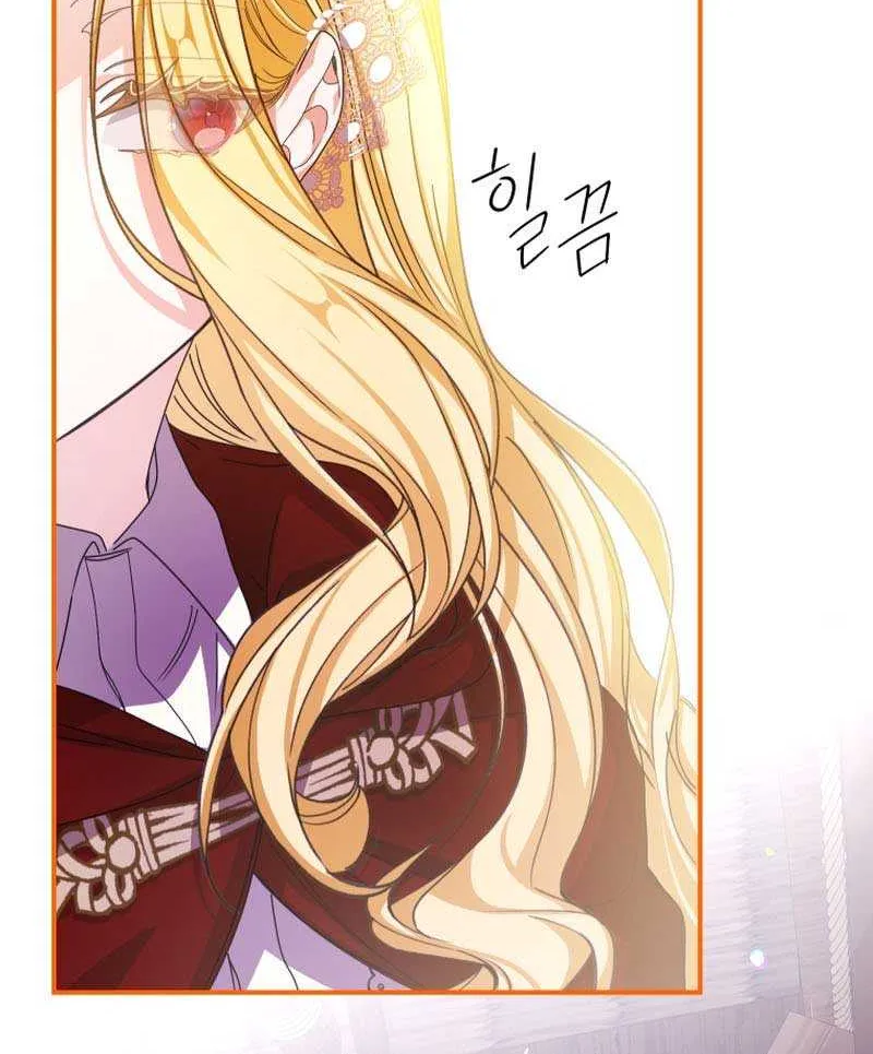 I Became the Master of the Devil Chapter 44 page 49 - 