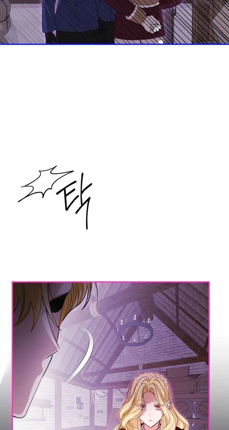 I Became the Master of the Devil Chapter 44 page 71 - 
