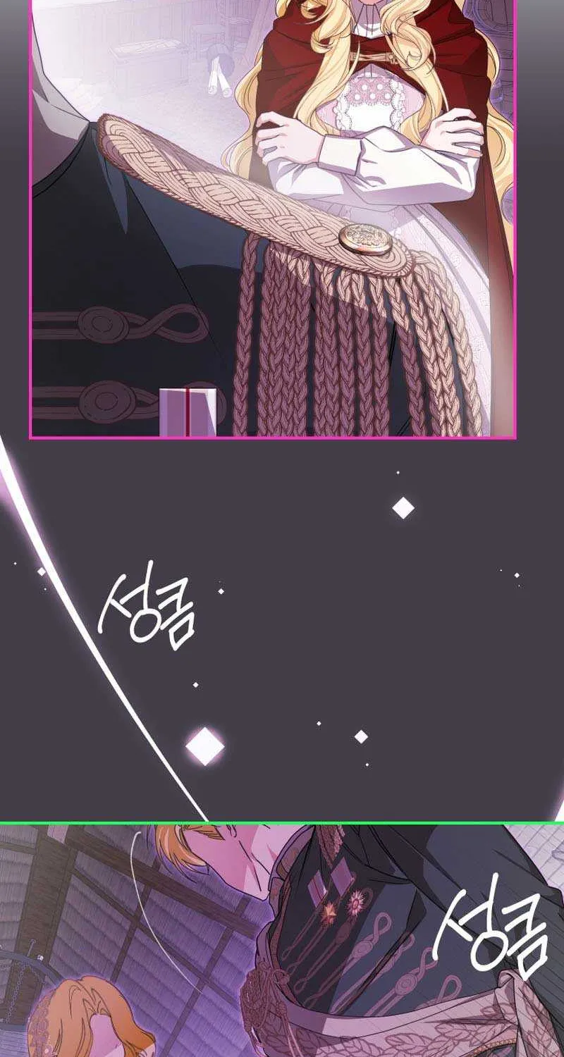 I Became the Master of the Devil Chapter 44 page 72 - 
