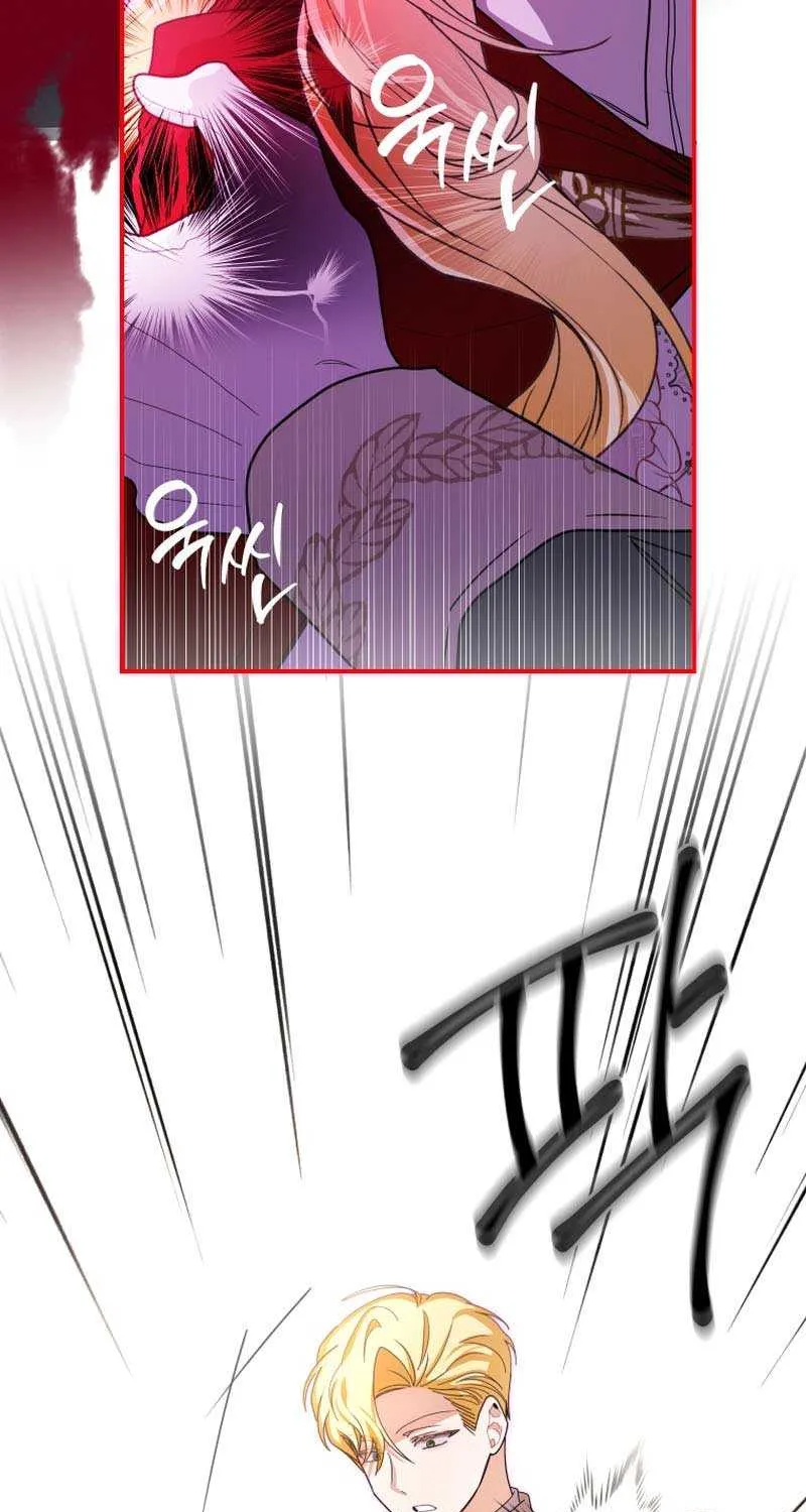 I Became the Master of the Devil Chapter 44 page 79 - 