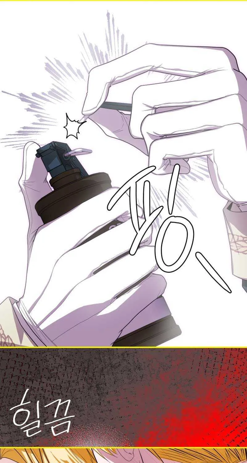 I Became the Master of the Devil Chapter 45 page 27 - 