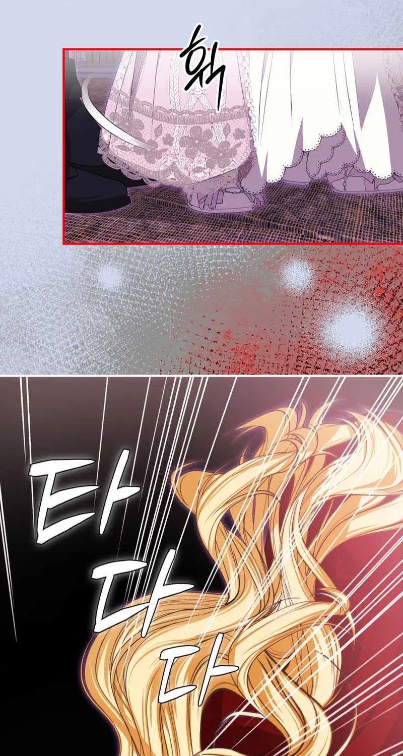 I Became the Master of the Devil Chapter 45 page 29 - 