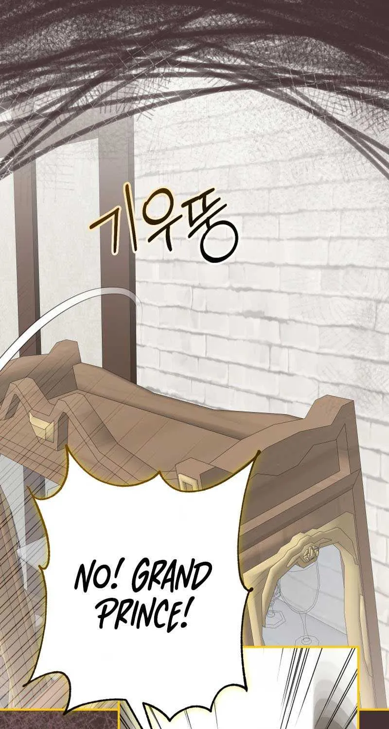 I Became the Master of the Devil Chapter 45 page 50 - 