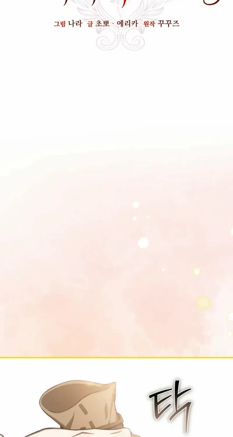 I Became the Master of the Devil Chapter 53 page 33 - 
