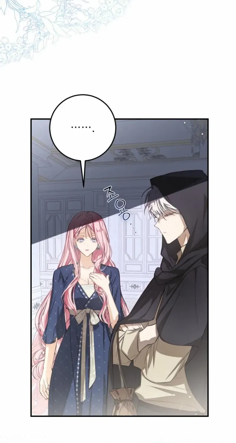 I Became the Master of the Devil Chapter 53 page 73 - 