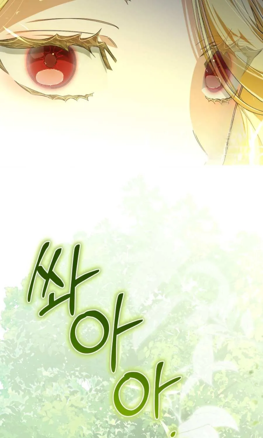 I Became the Master of the Devil Chapter 54 page 14 - 