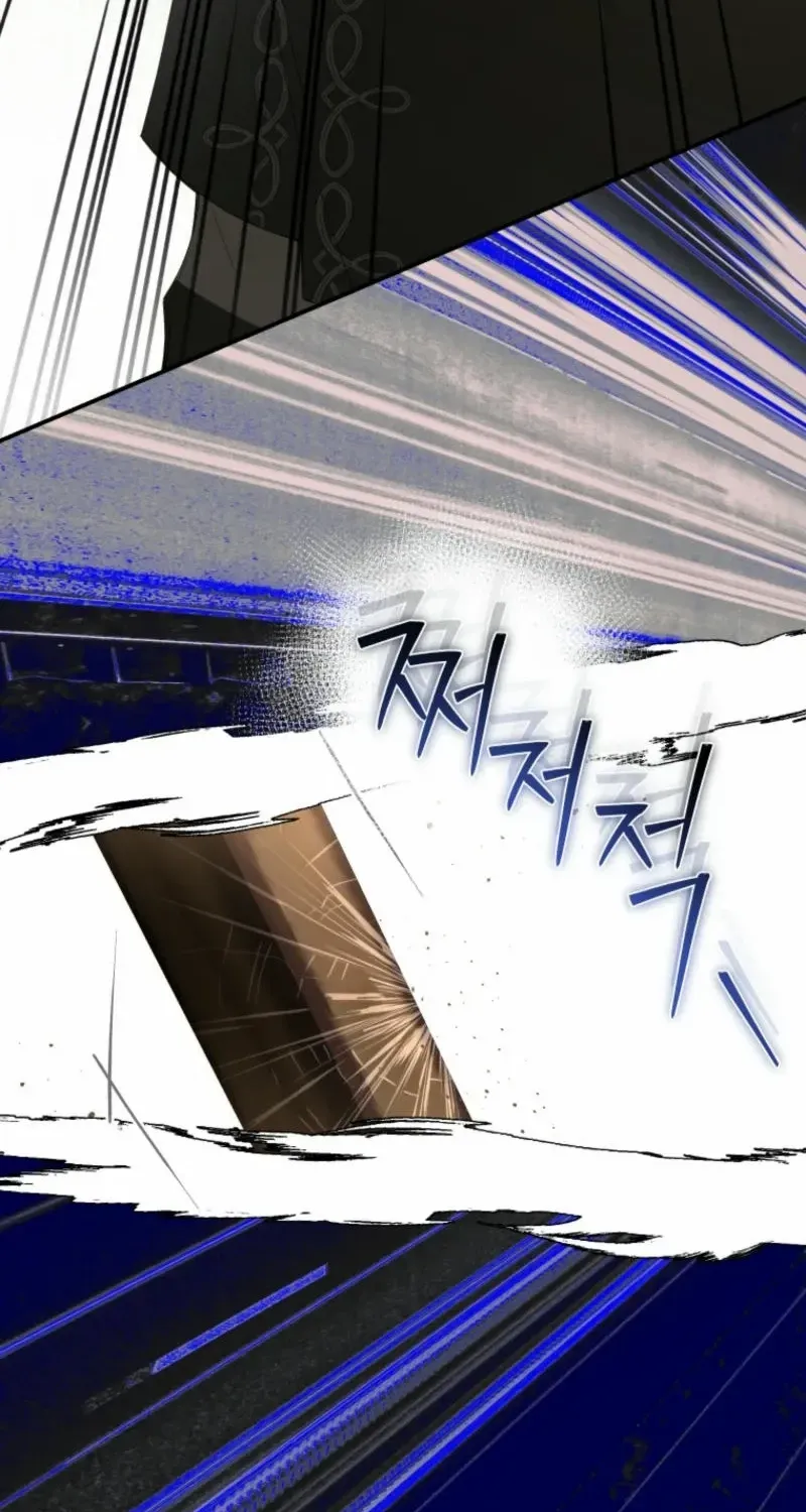 I Became the Master of the Devil Chapter 56 page 17 - 