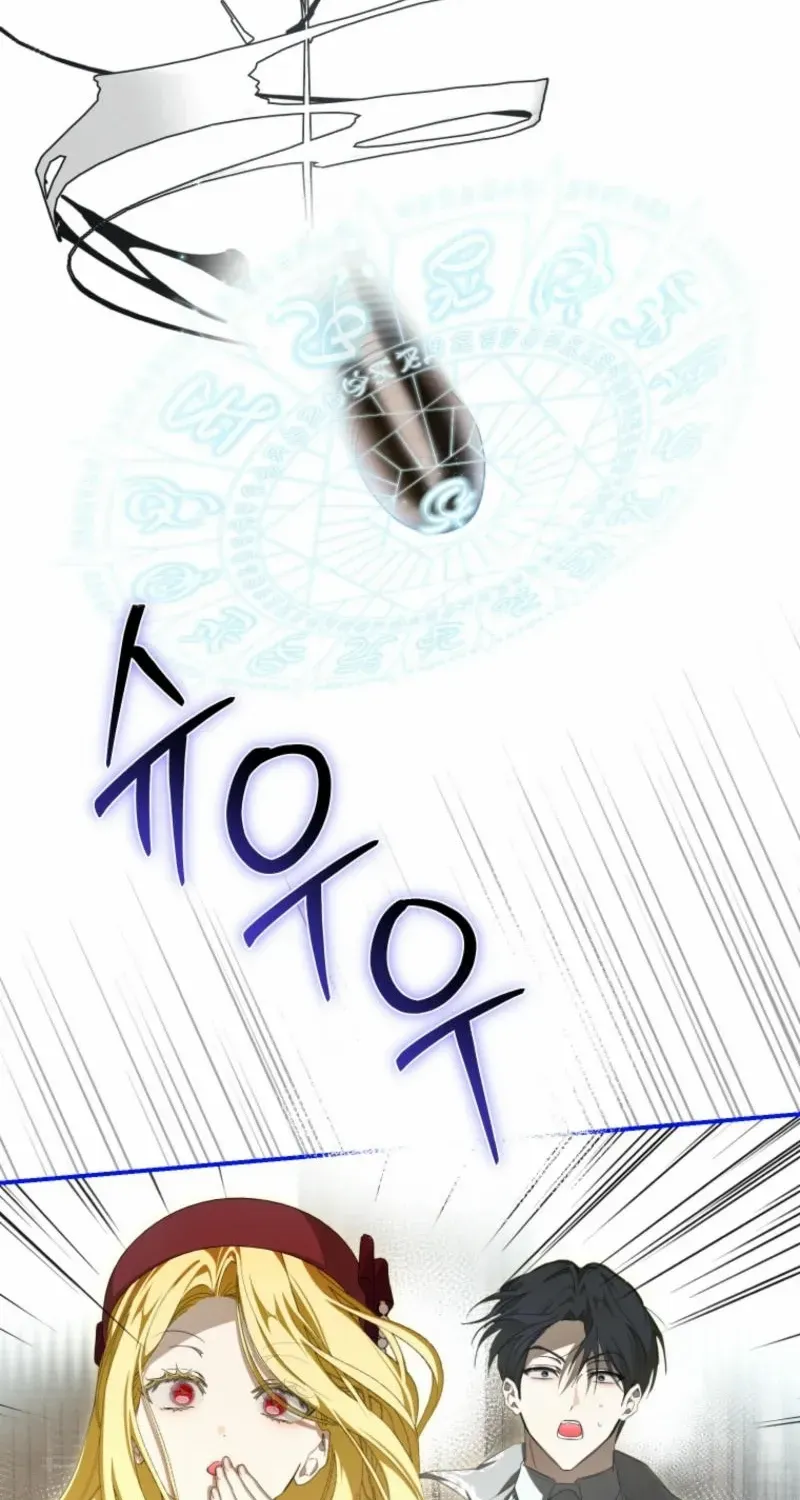 I Became the Master of the Devil Chapter 56 page 39 - 