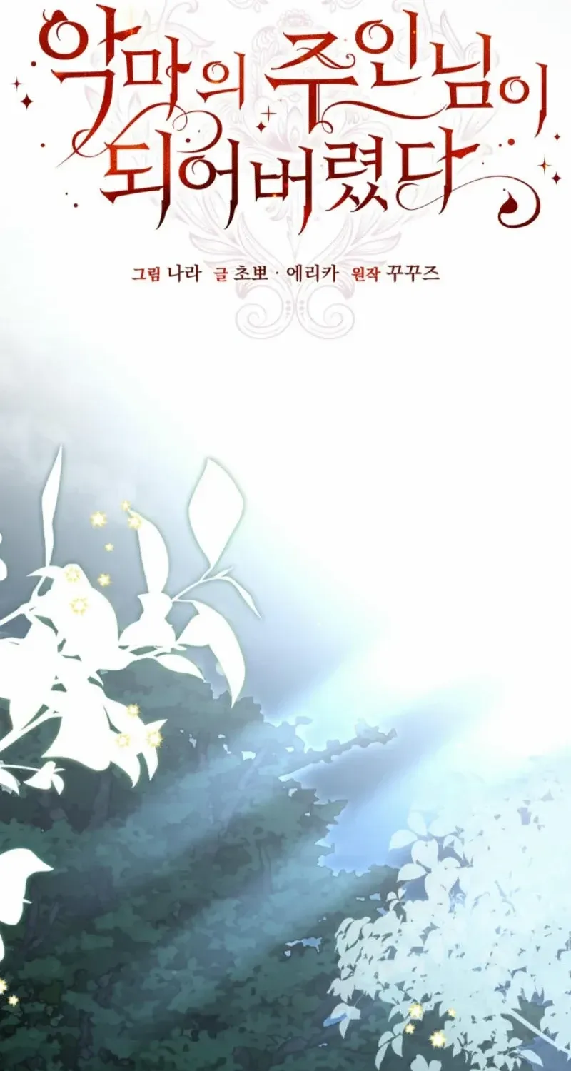 I Became the Master of the Devil Chapter 58 page 67 - 