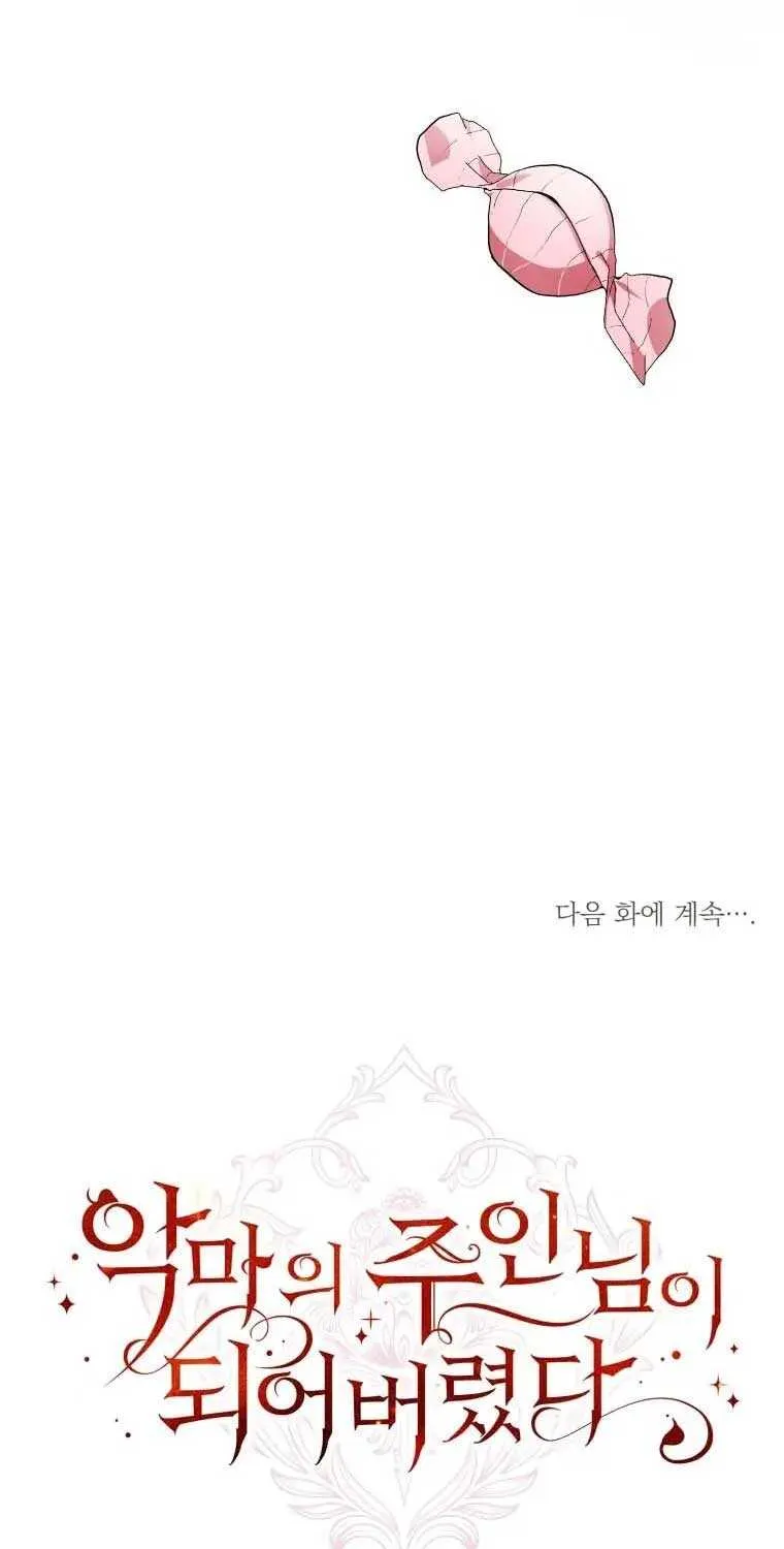 I Became the Master of the Devil Chapter 6 page 91 - 