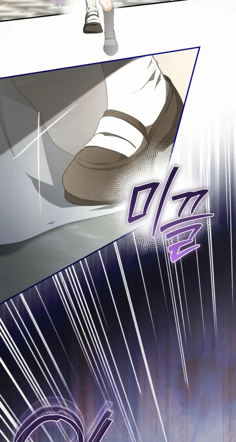 I Became the Master of the Devil Chapter 62 page 74 - 