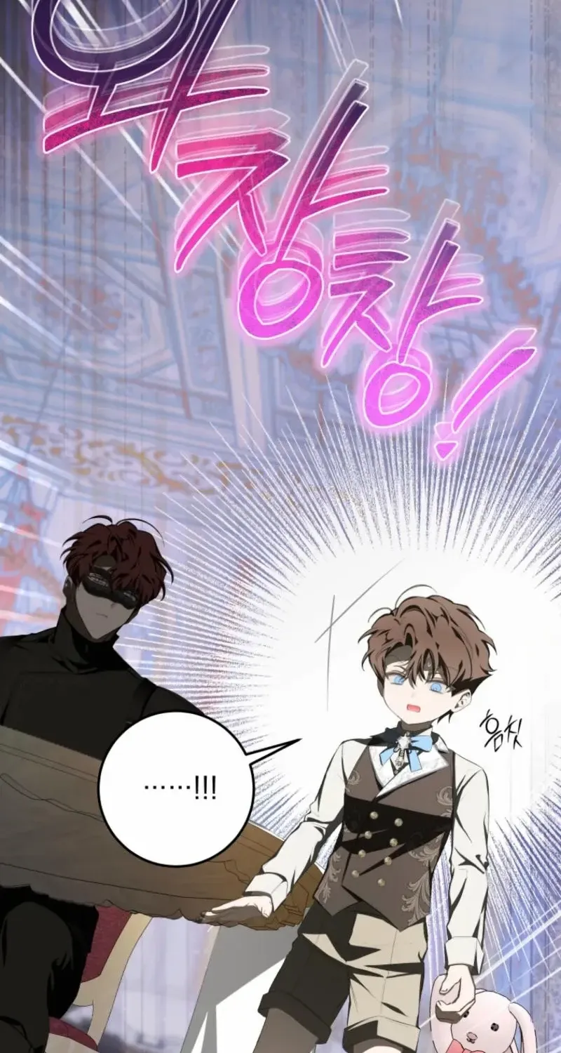 I Became the Master of the Devil Chapter 62 page 75 - 