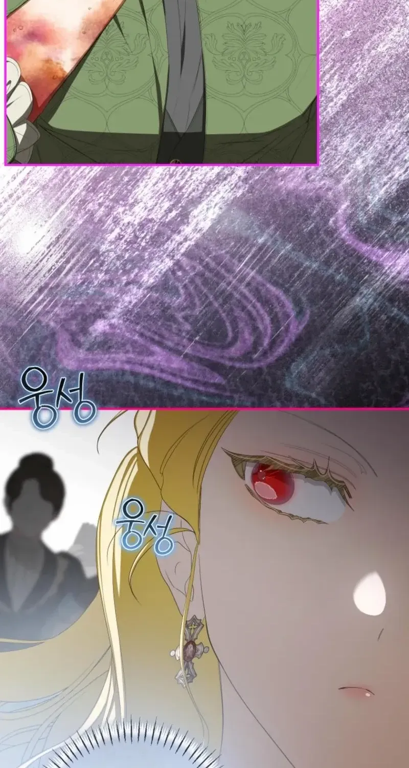 I Became the Master of the Devil Chapter 63 page 85 - 