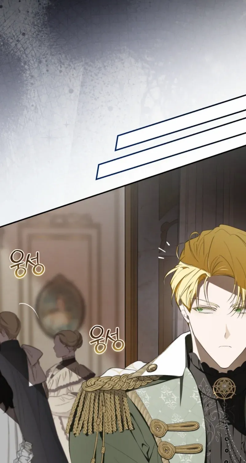 I Became the Master of the Devil Chapter 65 page 14 - 