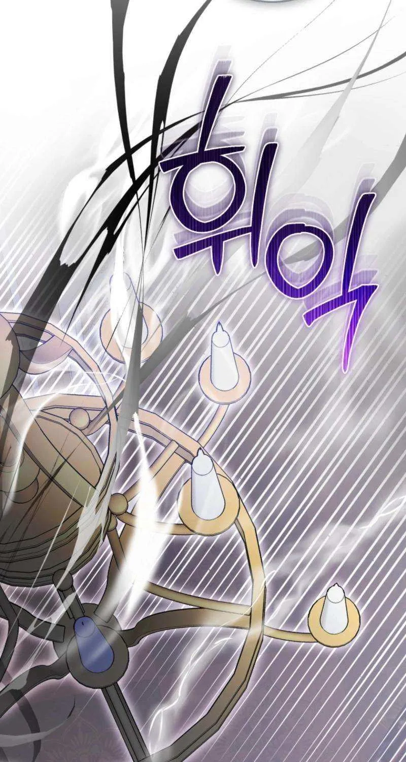 I Became the Master of the Devil Chapter 66 page 69 - 