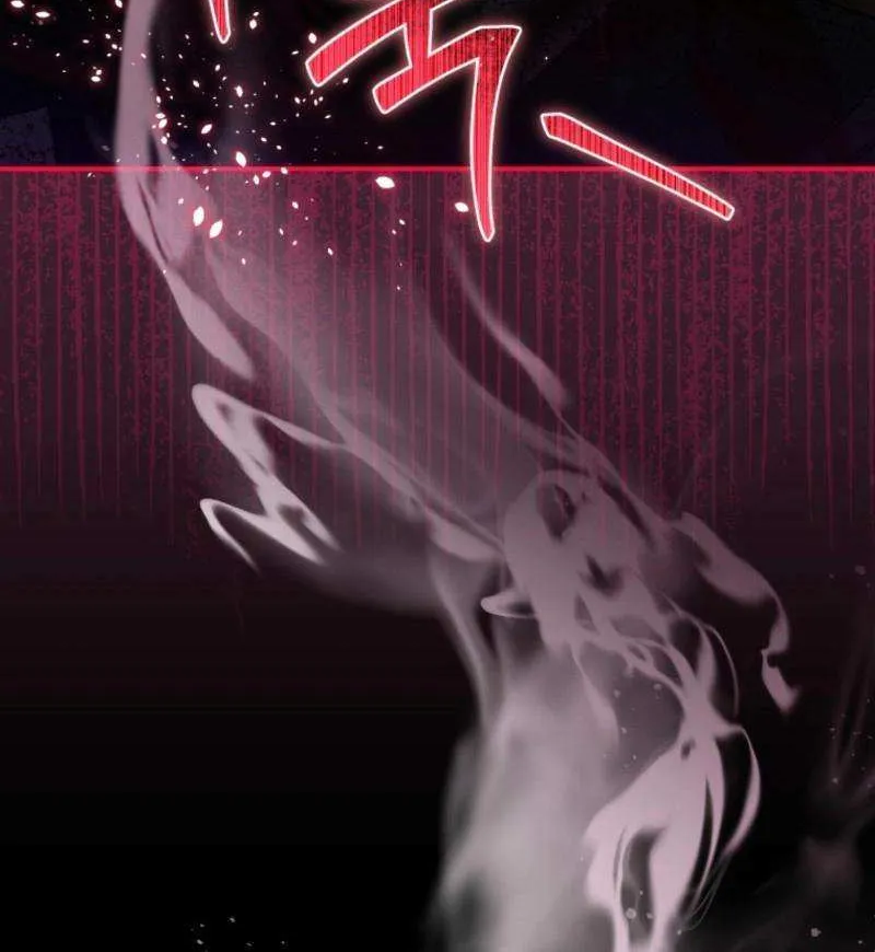 I Became the Master of the Devil Chapter 66 page 81 - 