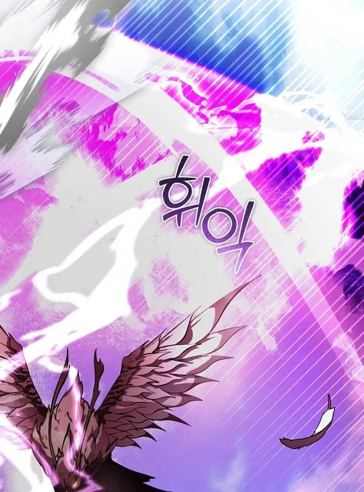 I Became the Master of the Devil Chapter 68 page 44 - 