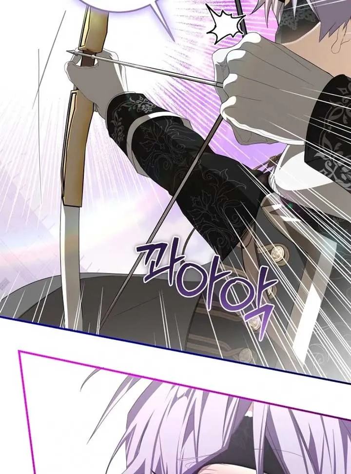 I Became the Master of the Devil Chapter 68 page 79 - 
